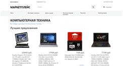 Desktop Screenshot of 24na.ru