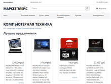 Tablet Screenshot of 24na.ru